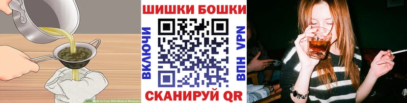 Cannafood конопля  хочу   Чкаловск 