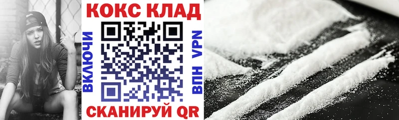 где купить наркотик  Чкаловск  КОКАИН Fish Scale 