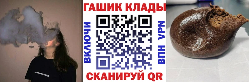 ГАШИШ Premium  купить наркоту  Чкаловск 