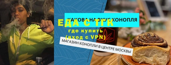 марки nbome Гусиноозёрск