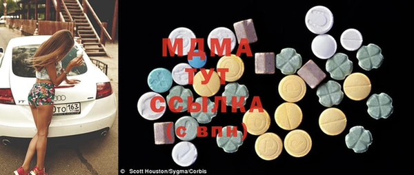марки nbome Гусиноозёрск