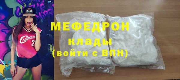стафф Гусев