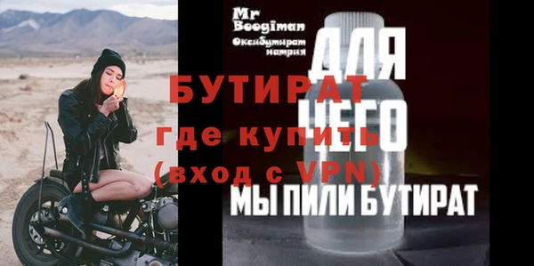 mdpv Дмитровск