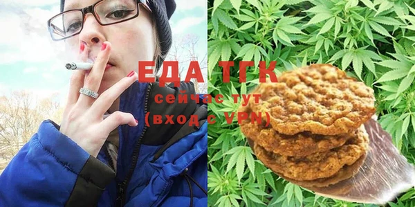 дистиллят марихуана Семикаракорск