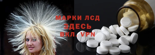 гидра Медногорск