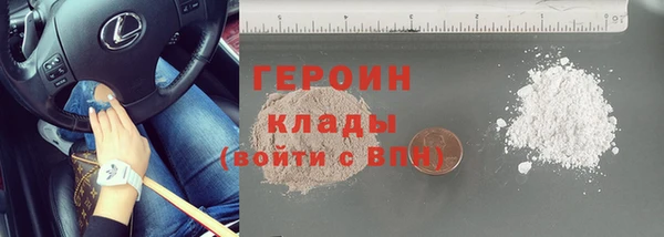 ПСИЛОЦИБИНОВЫЕ ГРИБЫ Дмитров