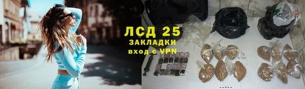 марки nbome Гусиноозёрск
