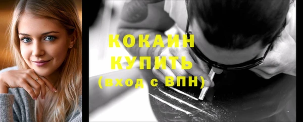 марки nbome Гусиноозёрск