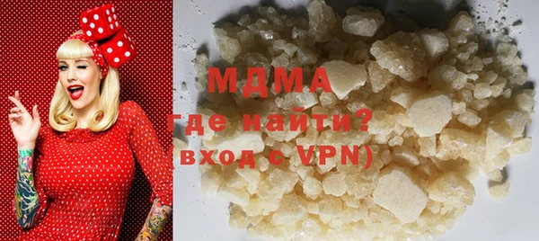 стафф Гусев