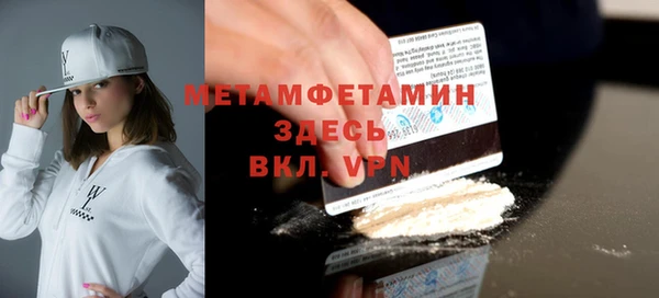 ПСИЛОЦИБИНОВЫЕ ГРИБЫ Дмитров