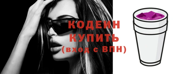 ПСИЛОЦИБИНОВЫЕ ГРИБЫ Дмитров