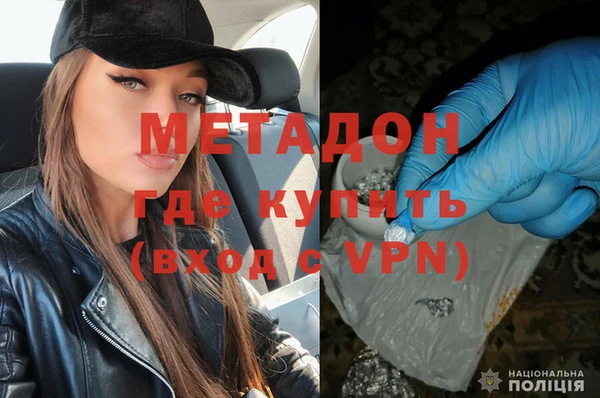 ПСИЛОЦИБИНОВЫЕ ГРИБЫ Дмитров