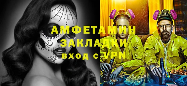 mix Гусь-Хрустальный