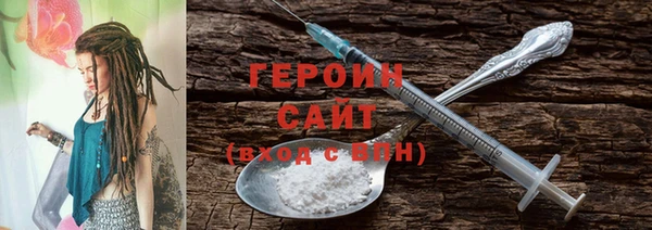 марки nbome Гусиноозёрск