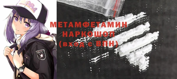 стафф Гусев