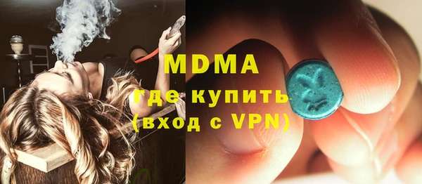 mix Гусь-Хрустальный