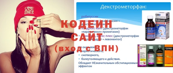 mix Гусь-Хрустальный