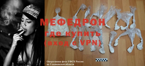 амфетамин Семилуки