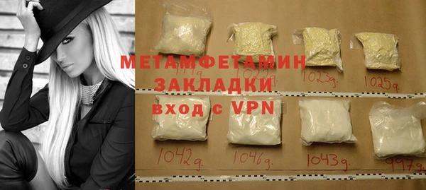 ПСИЛОЦИБИНОВЫЕ ГРИБЫ Дмитров