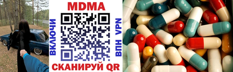 MDMA crystal  OMG как зайти  Чкаловск 