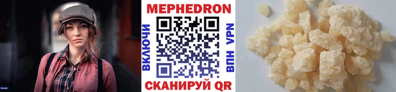 где можно купить наркотик  Чкаловск  Меф мука 