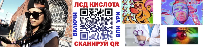 хочу наркоту  Чкаловск  Марки N-bome 1500мкг 