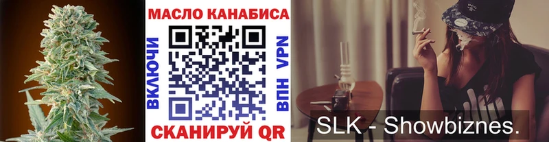 Дистиллят ТГК вейп с тгк  Чкаловск 