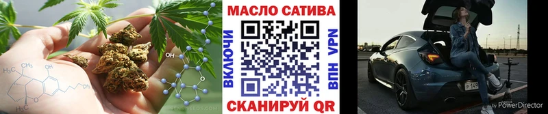 Дистиллят ТГК гашишное масло Чкаловск
