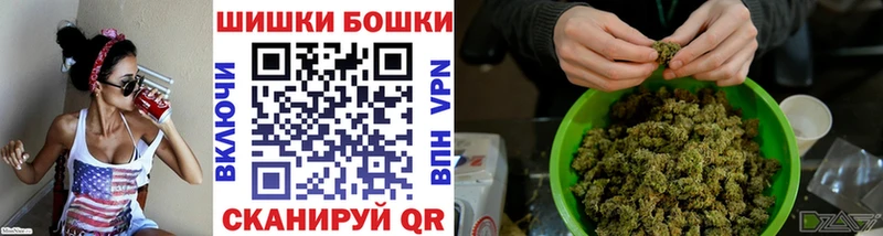 Бошки Шишки Amnesia как найти наркотики Чкаловск